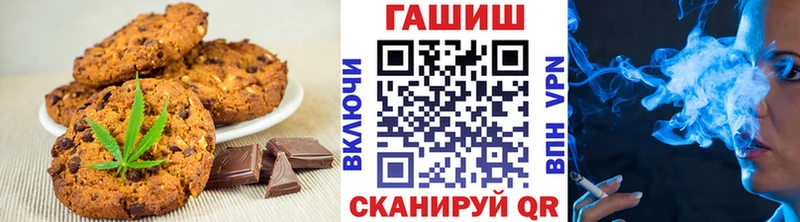 Печенье с ТГК конопля Великий Устюг