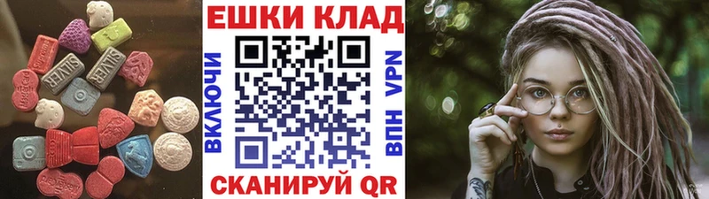 ЭКСТАЗИ MDMA  Великий Устюг 