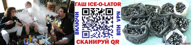 купить наркотики цена Великий Устюг shop клад ГАШИШ гашик