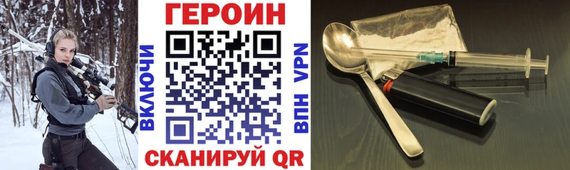 KRAKEN ссылки Великий Устюг Героин VHQ где найти наркотики