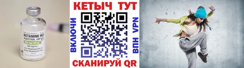 OMG как зайти  площадка телеграм  Кетамин ketamine  Великий Устюг 