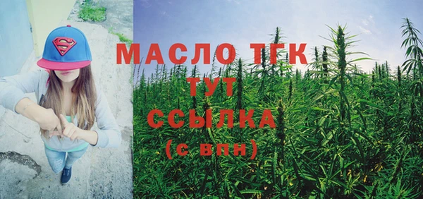 2c-b Вязники