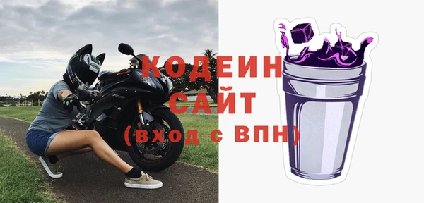 амф Волосово
