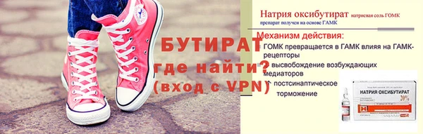 амф Волосово