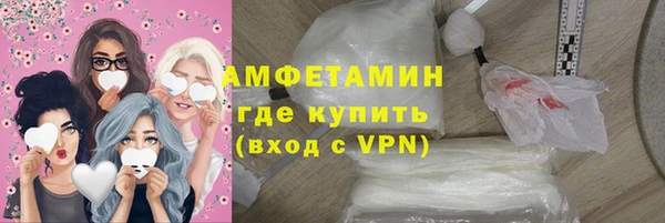 эйфоретик Володарск