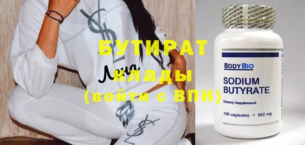 эйфоретик Володарск