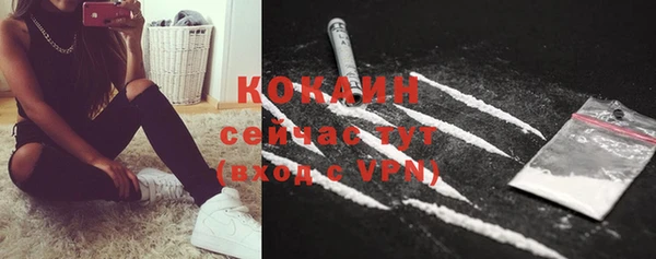 амф Волосово