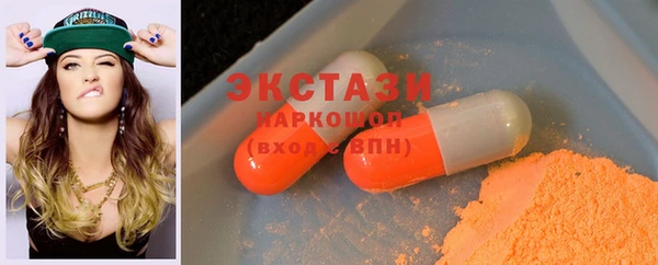 эйфоретик Володарск
