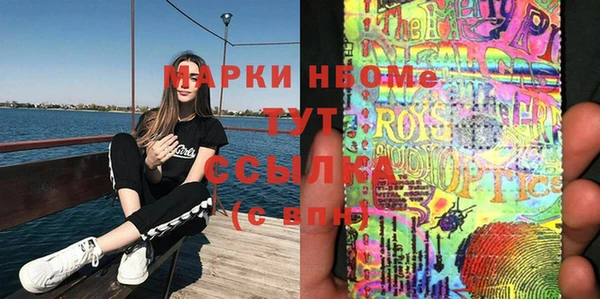 наркотики Волоколамск