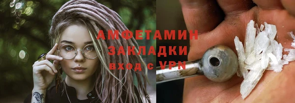 амф Волосово