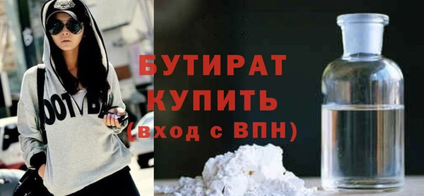mdpv Вязьма