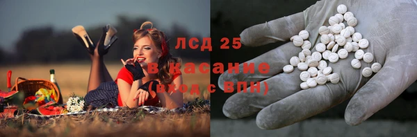 наркотики Волоколамск
