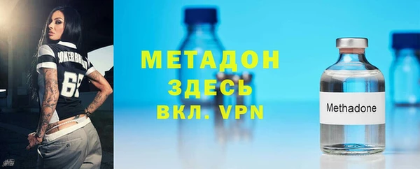 эйфоретик Володарск