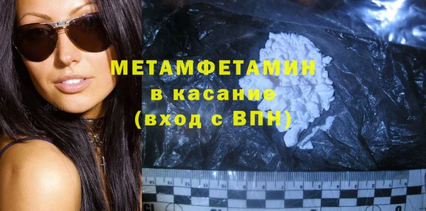 амф Волосово