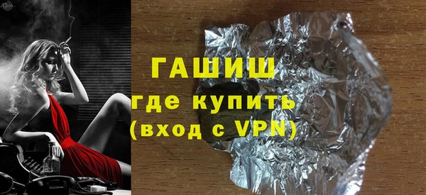наркотики Волоколамск