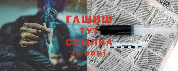 наркотики Волоколамск