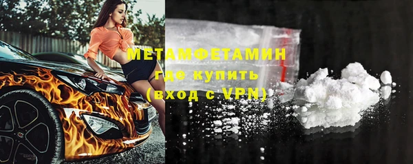 наркотики Волоколамск