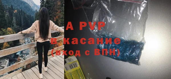 амф Волосово