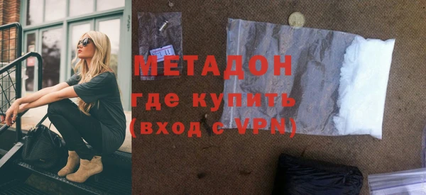 mdpv Вязьма