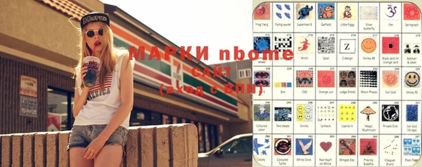 эйфоретик Володарск