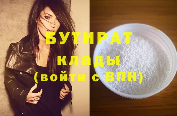 наркотики Волоколамск
