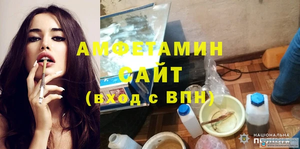 амф Волосово