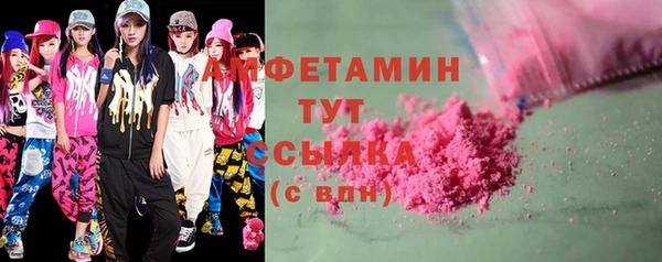 наркотики Волоколамск