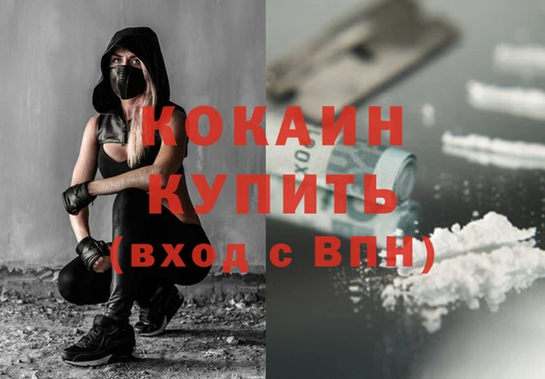 2c-b Вязники