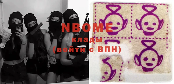 эйфоретик Володарск
