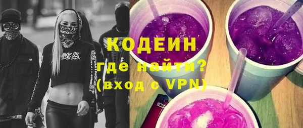 эйфоретик Володарск