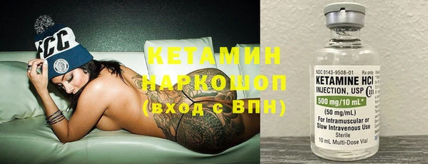 эйфоретик Володарск