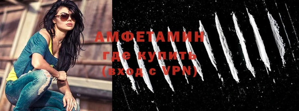 эйфоретик Володарск