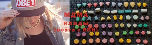 эйфоретик Володарск