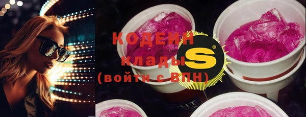 наркотики Волоколамск