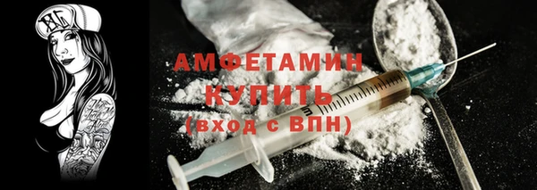 амф Волосово