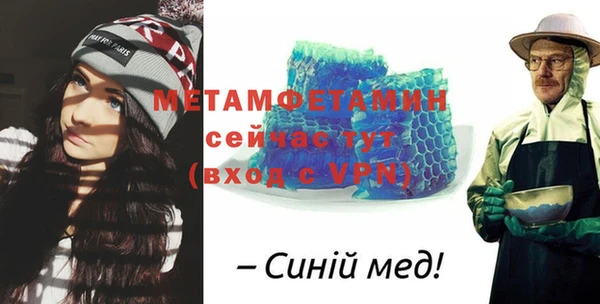 эйфоретик Володарск