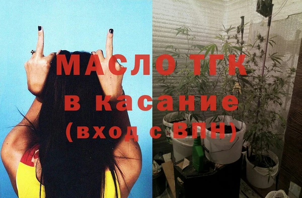 наркотики Волоколамск
