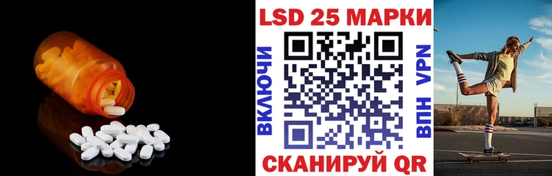 LSD-25 экстази ecstasy Великий Устюг
