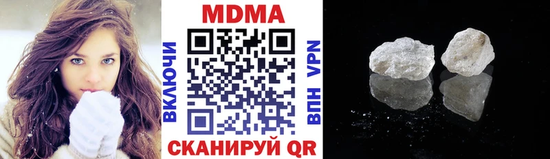 МДМА молли  Великий Устюг 
